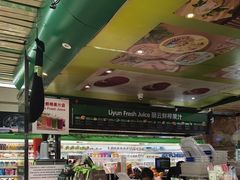 -婕妮璐超市 Jenny Lou’s Shop(三里屯店)