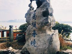 -无锡蠡湖国家湿地公园-蠡园
