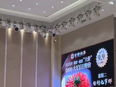-金塘胜宴(石湾店)