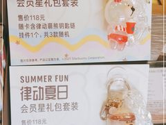 -星巴克臻选(佛山佛罗伦萨小镇店)