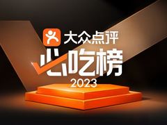 -丝路有约·优雅新疆菜(万宴城店)