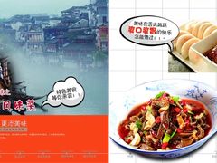 iphone_upload_pic-渔乡米香·剁椒鱼头(四方坪店)