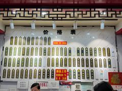 -三镇民生甜食馆(胜利街总店)