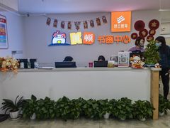 -昂立少儿成长中心(浦东蓝村路地铁站校区)