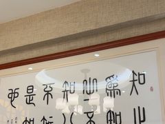-箪食巷私房菜馆·鲁菜(玉函路店)
