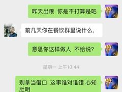 -正哥点心(鸿安花园店)