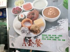 套餐-护国寺小吃(东四店)