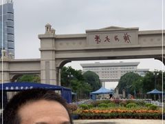 -广西大学(大学东路校区)