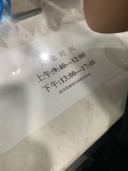 -万丰珠宝