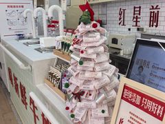 -红星前进面包牛奶公司(五道口购物中心店)