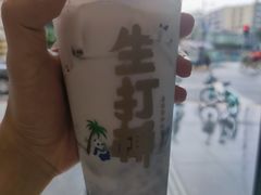 -茶百道(蜀汉路店)