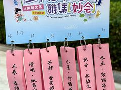-中国农业博物馆