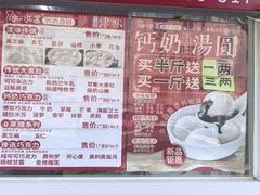 -冰冰酱老味刨冰绵绵冰(爱国道店)