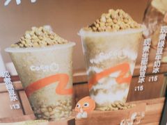 -CoCo都可(湖滨银泰店B区店)