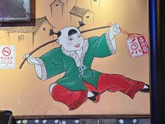 -来涮蜀鲜货火锅串串香(菜市口店)