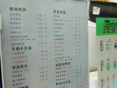 菜单-益禾堂·黑糖珍珠奶茶(下梅林店)