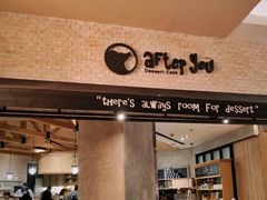 -After You Dessert Cafe(CENTRALWORLD)
