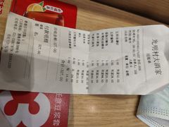 -光明邨大酒家(淮海路店)
