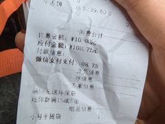 -闻酥园(青羊区文殊坊店)