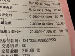 -北京市鼓楼中医医院(北院区)