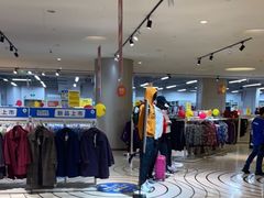 -BIGOFFS 超级折扣(仁恒伊势丹店)