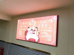 -一茶一点(海景店)