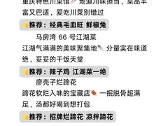 -龙湖重庆时代天街