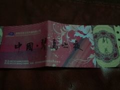 -琴岛演艺中心(中山路店)