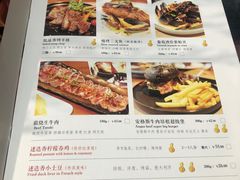 -曼乐辰餐厅(中庚漫游城店)