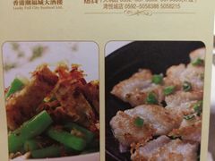 -潮福城大酒楼(湖滨北路店)