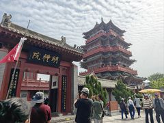 -开封府