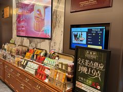 -丹桂轩(罗湖火车站店)