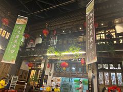 门面-蔼若春.传承三十年云南菜(金碧公园店)
