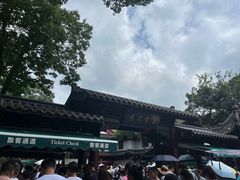 -西湖游船
