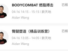 -威尔仕健身(新天地店)