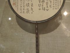 -中国扇博物馆