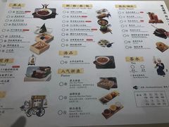 -蔡澜点心(三里屯T+MALL店)