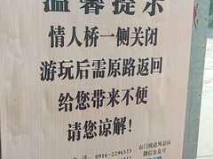 -汉中石门栈道景区