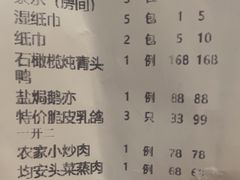 -德胜轩正宗顺德菜(宝安沙井会展中心店)