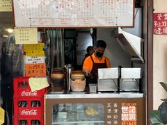 -世记咖啡(氹仔外卖店)