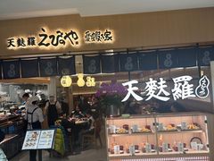 -爱蝦乃家(金虹桥店)