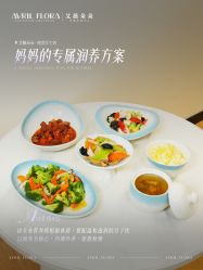 -艾薇朵朵全套房月子中心(江宁店)
