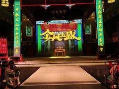 -北京湖广会馆