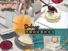 -西檬树SIMON·T轻奢蛋糕(大东方Max店)