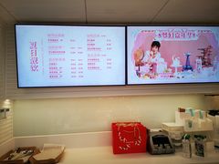 -好利来(旅顺世达店)