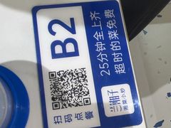 -万达茂商场(南京仙林店)