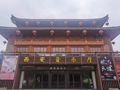 -大唐不夜城