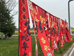 -中国天府农业博览园