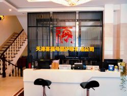 -禧悦府国际月子会所(总店)
