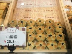 -吴记·吴酥生PASTRY宫廷酥饼